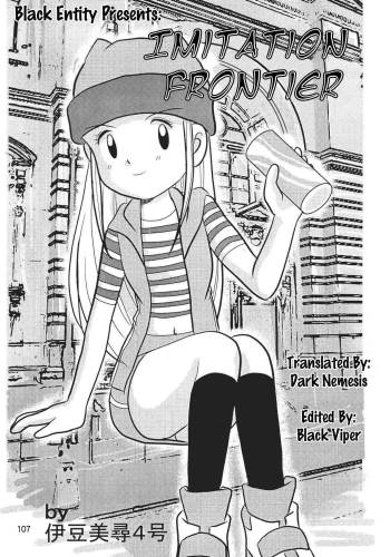Pachimon Frontier cover