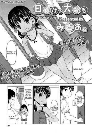 Hiyake @ Daisuki | Suntan @ Love cover