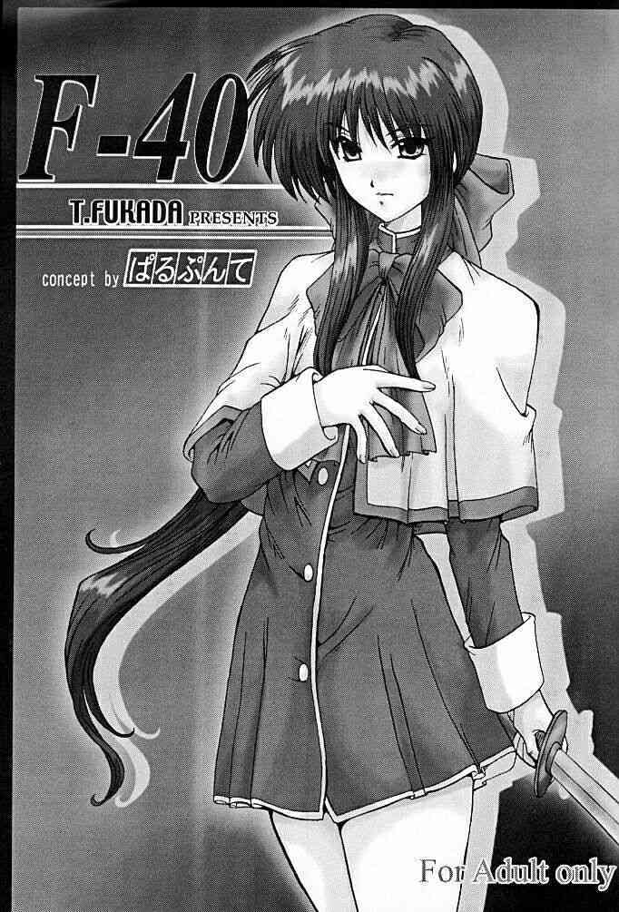 F-40 page 2 full