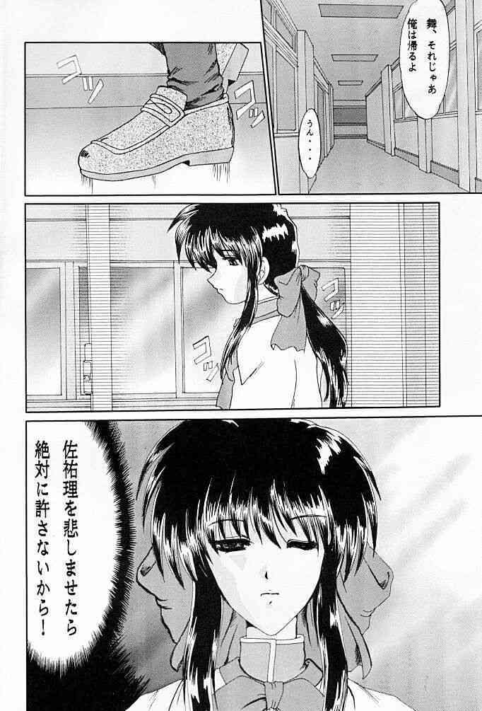 F-40 page 5 full