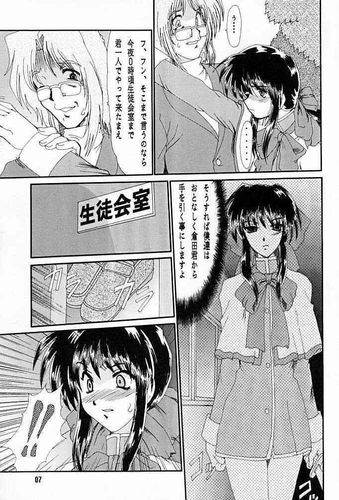 F-40 page 6 full