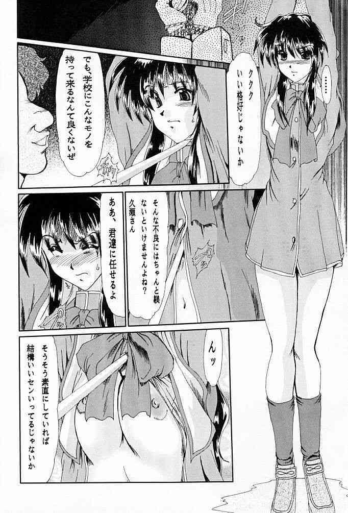 F-40 page 9 full