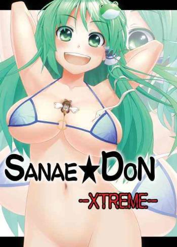 SANAE DON -XTREME- cover