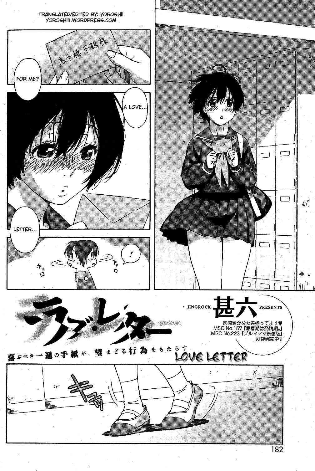 Love Letter Ch. 1-3 page 2 full