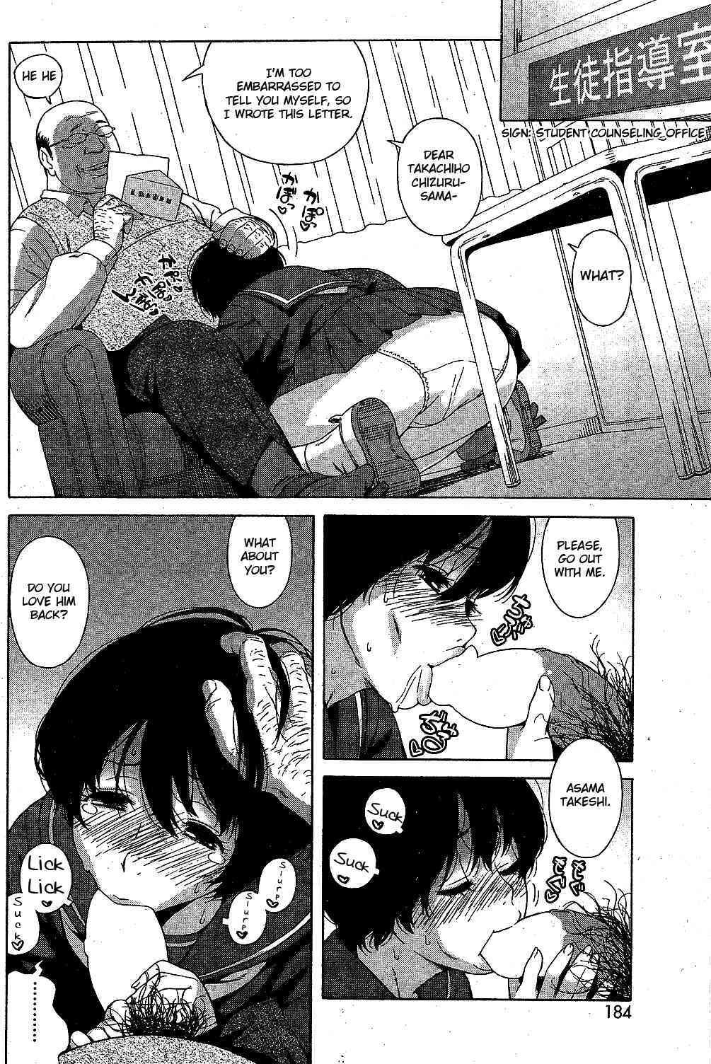 Love Letter Ch. 1-3 page 4 full