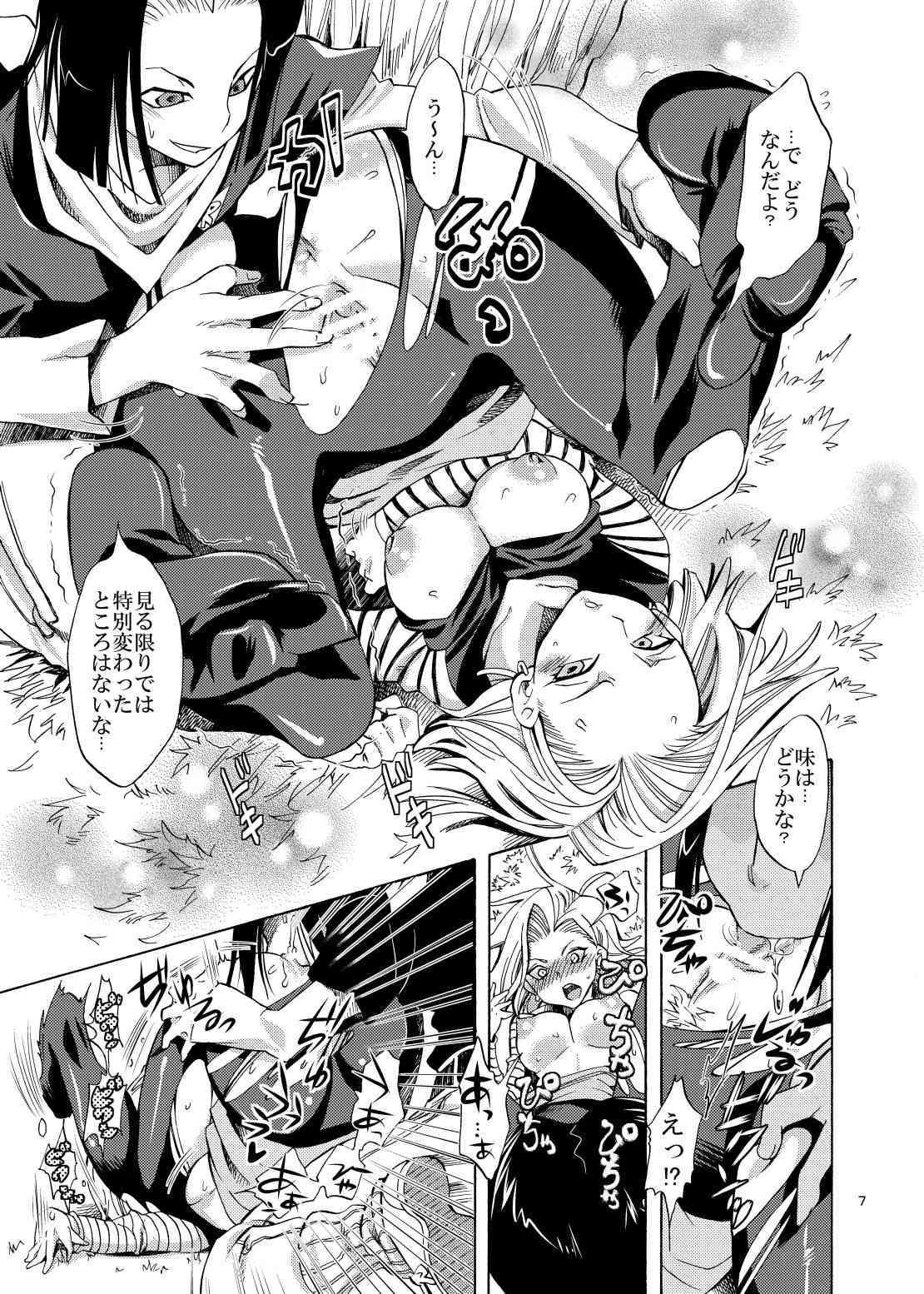 NUMBER:18 page 7 full