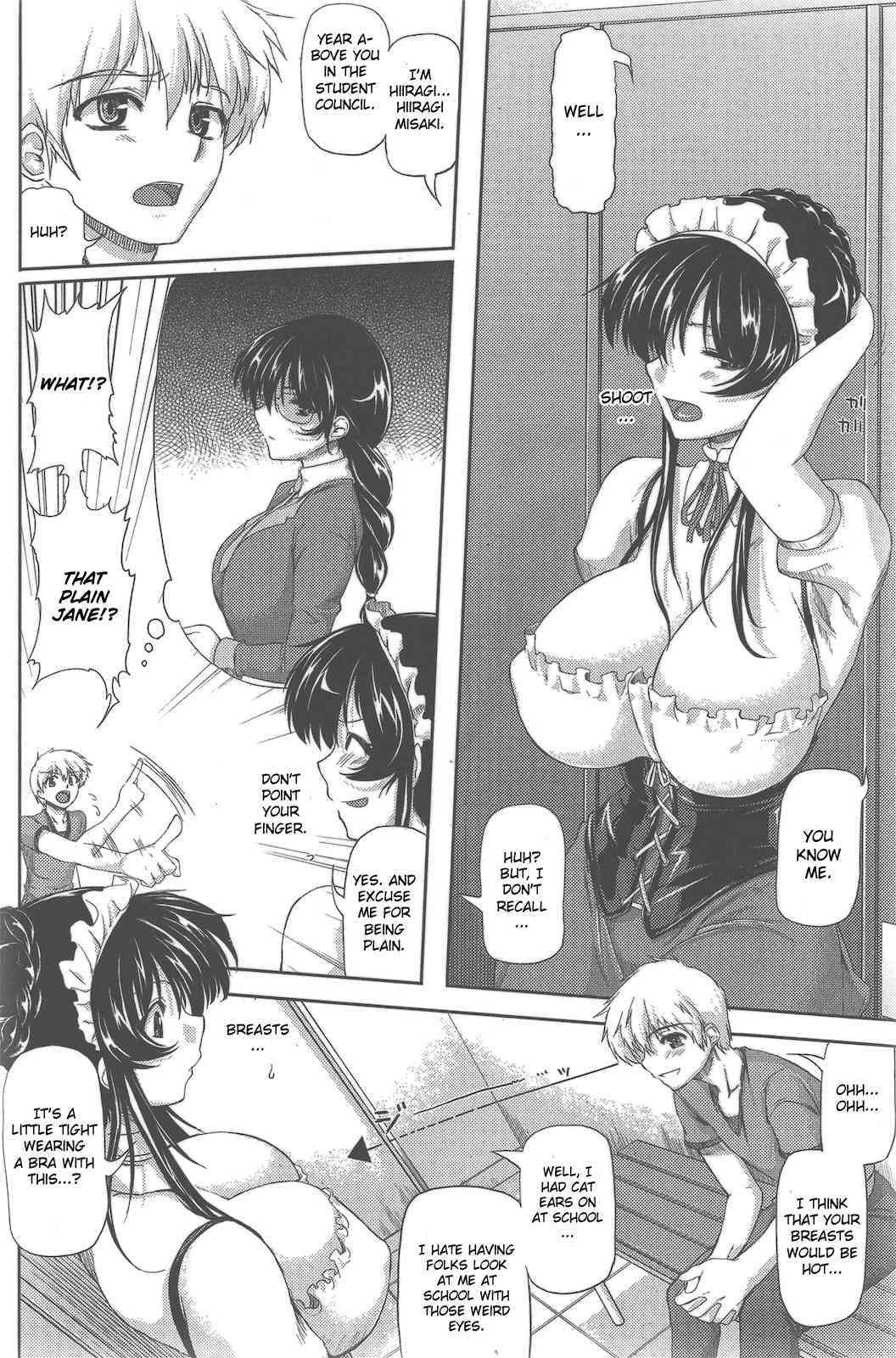 Suki na bakari ni page 4 full