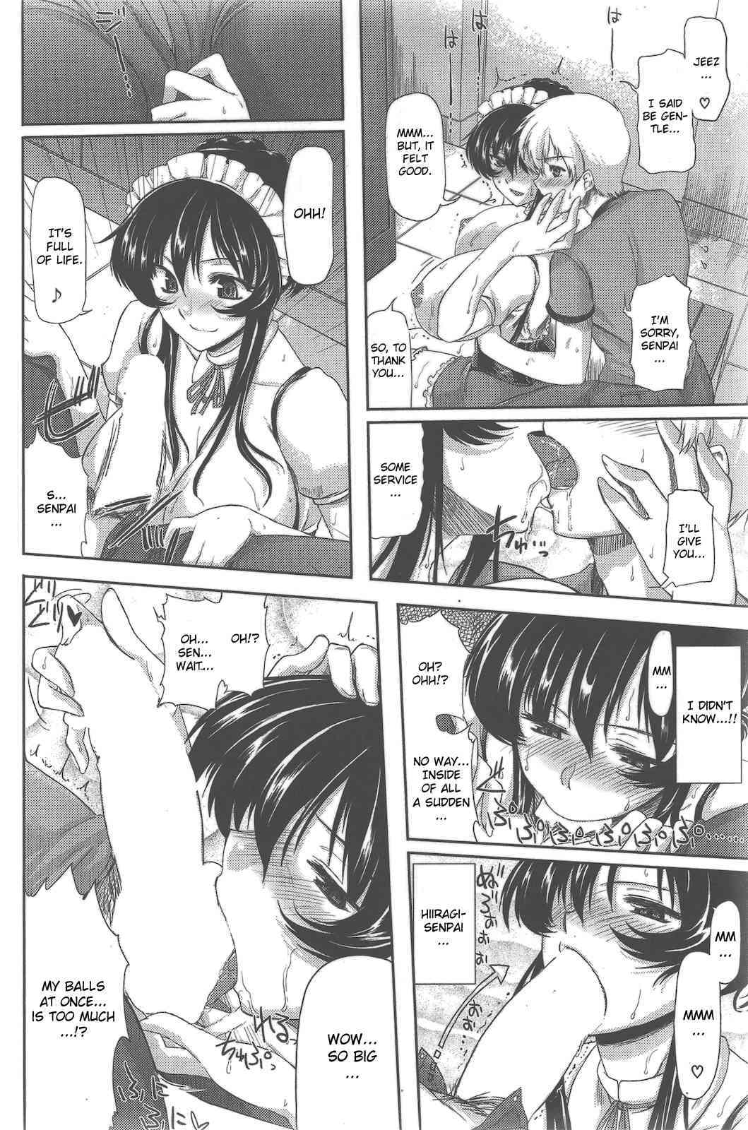Suki na bakari ni page 8 full