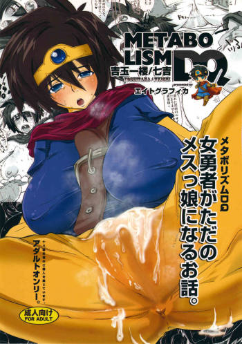 METABOLIZM DQ Onna Yuusha ga Tada no Mesukko ni naru Ohanashi. cover
