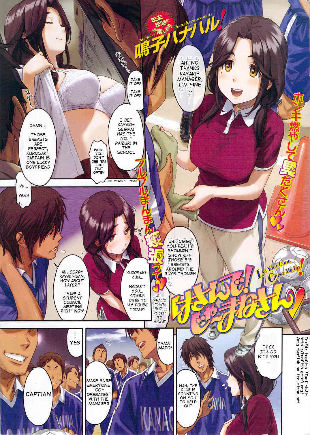 Hasande! Ja~Mane-san - Let Your Cunt, Cheer Me Up! page 2 full