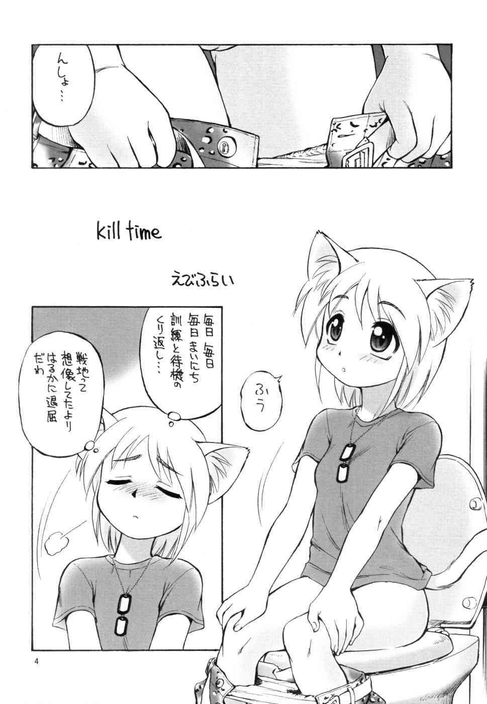 kill time page 3 full