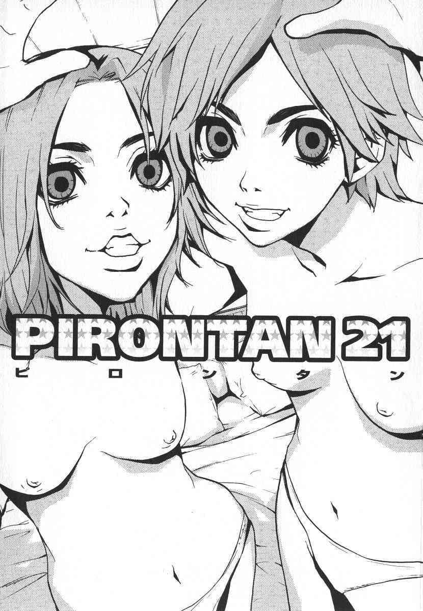 Pirontan 21 page 4 full