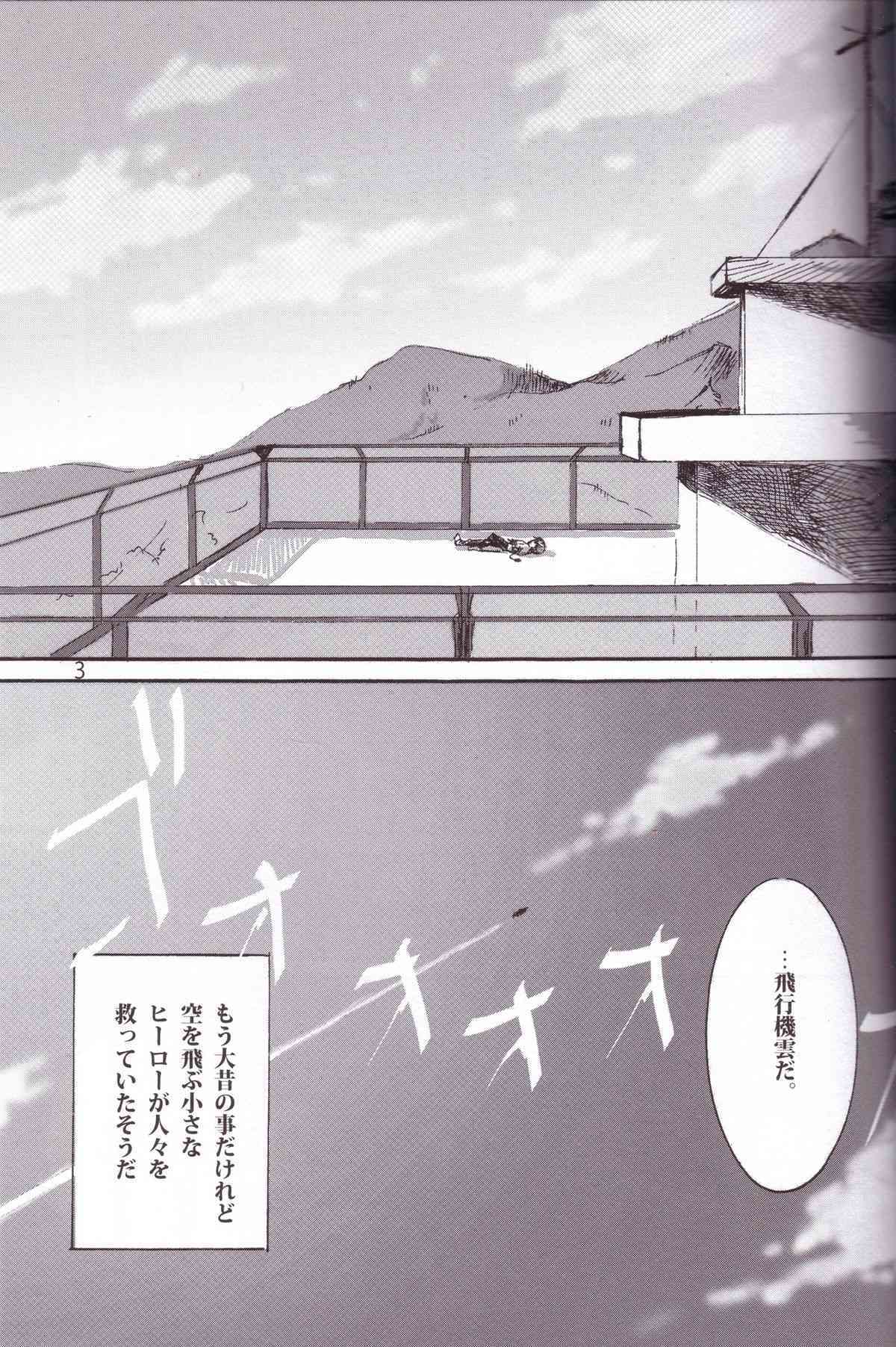 FromAtom page 2 full