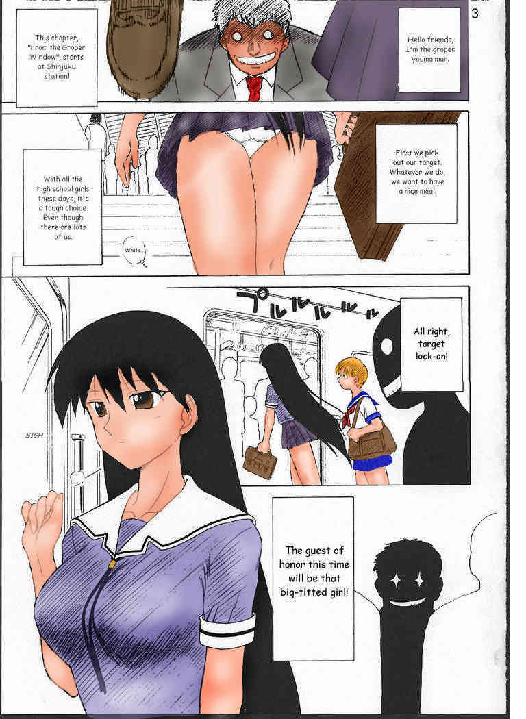Spice Girl    2.0 page 2 full