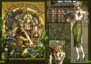 shirow pieces 3 cover
