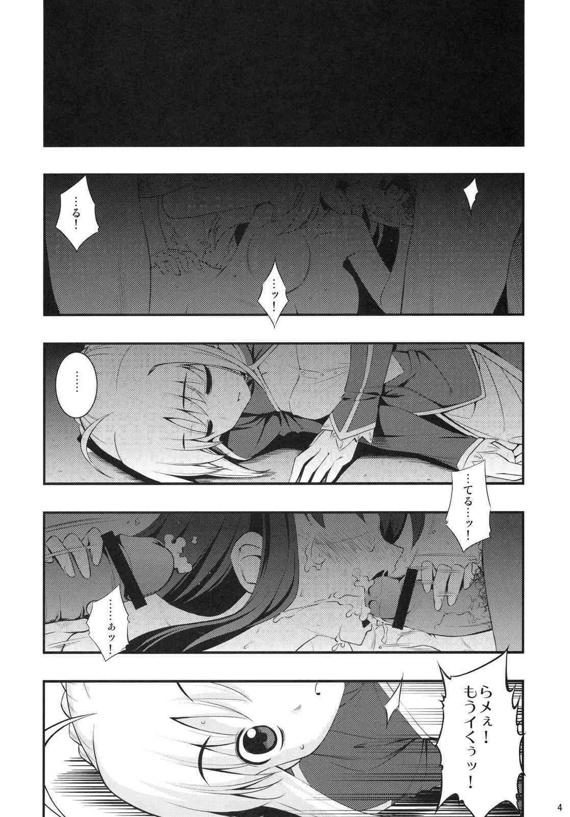 RE12 page 3 full