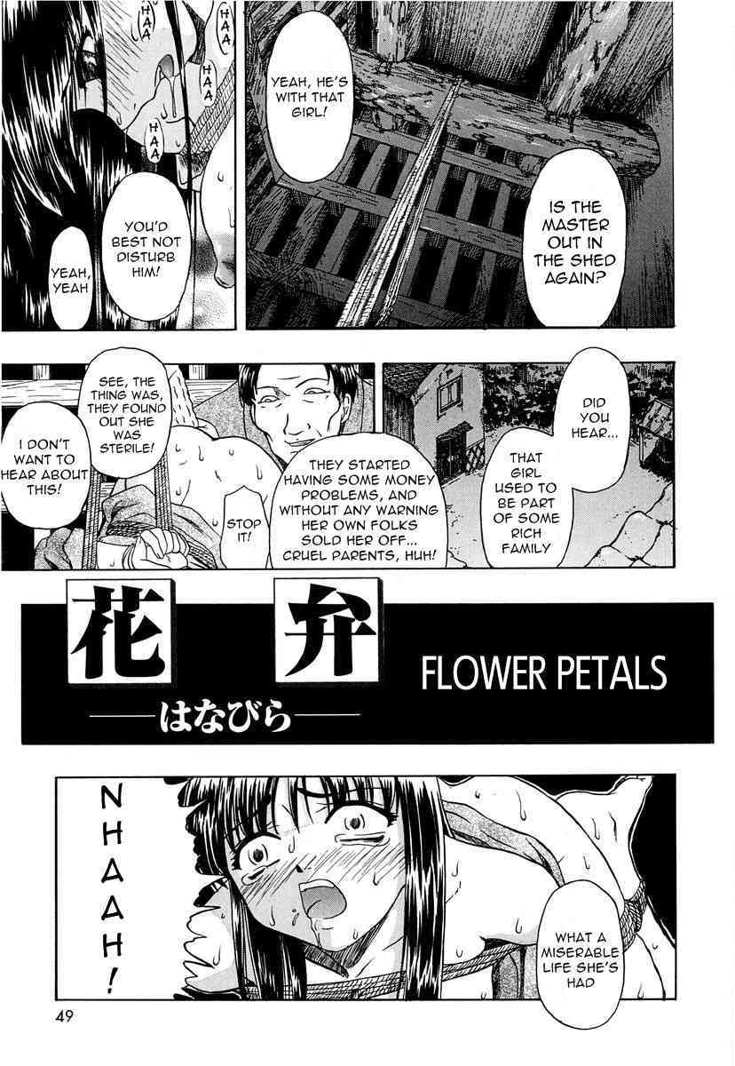 Flower Petals page 1 full