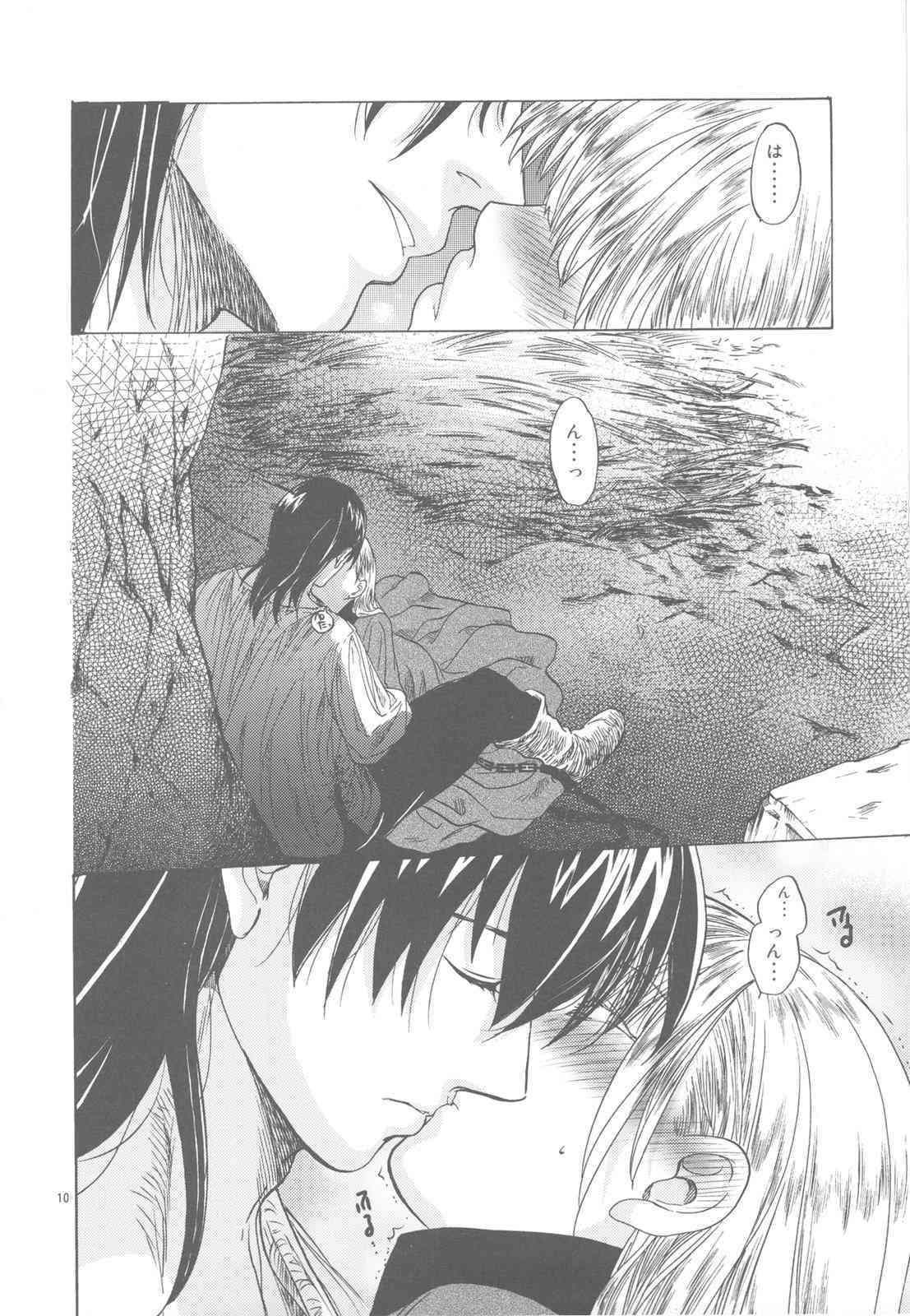 Saint Foire Festival 3 page 10 full