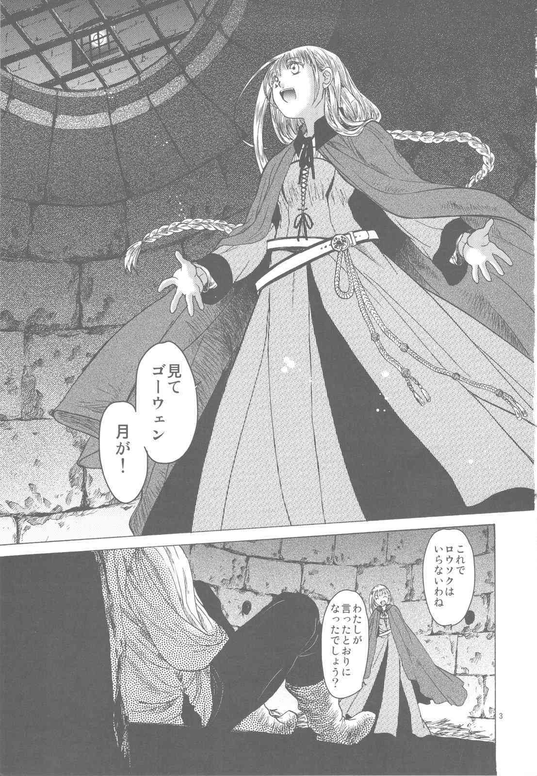 Saint Foire Festival 3 page 3 full
