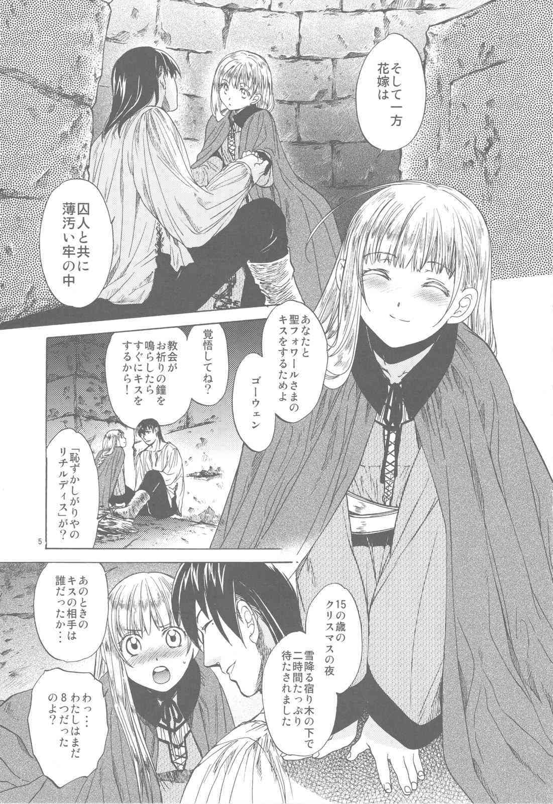 Saint Foire Festival 3 page 5 full