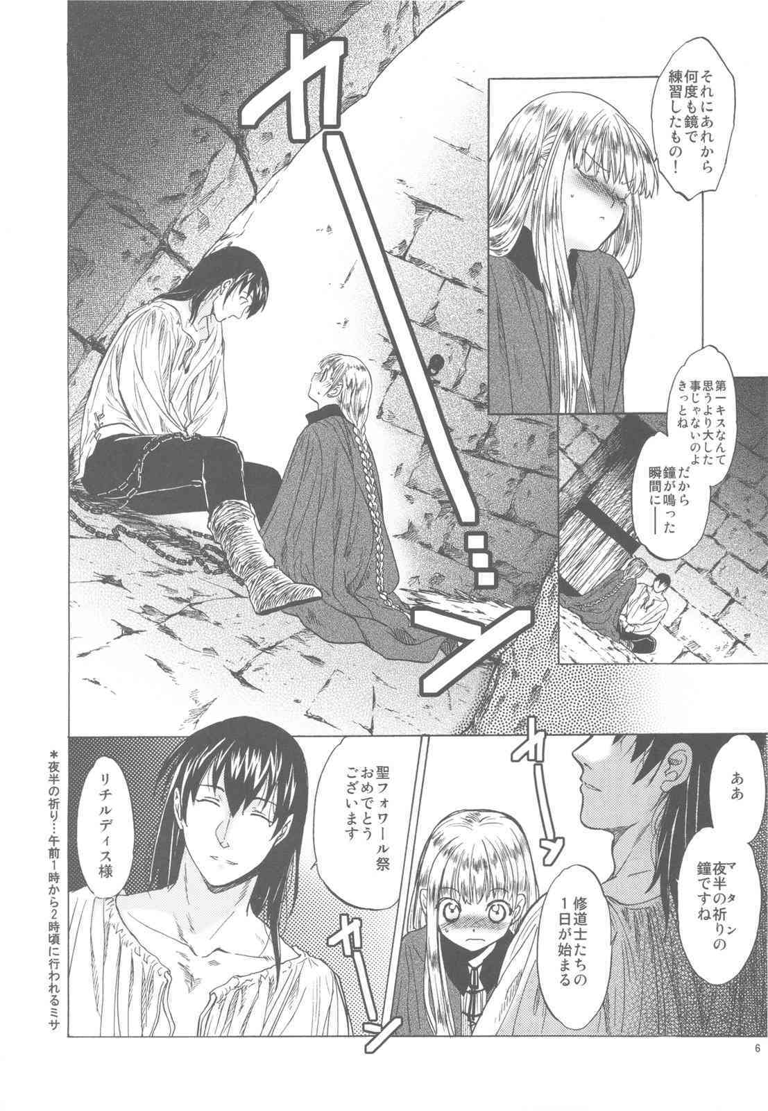 Saint Foire Festival 3 page 6 full
