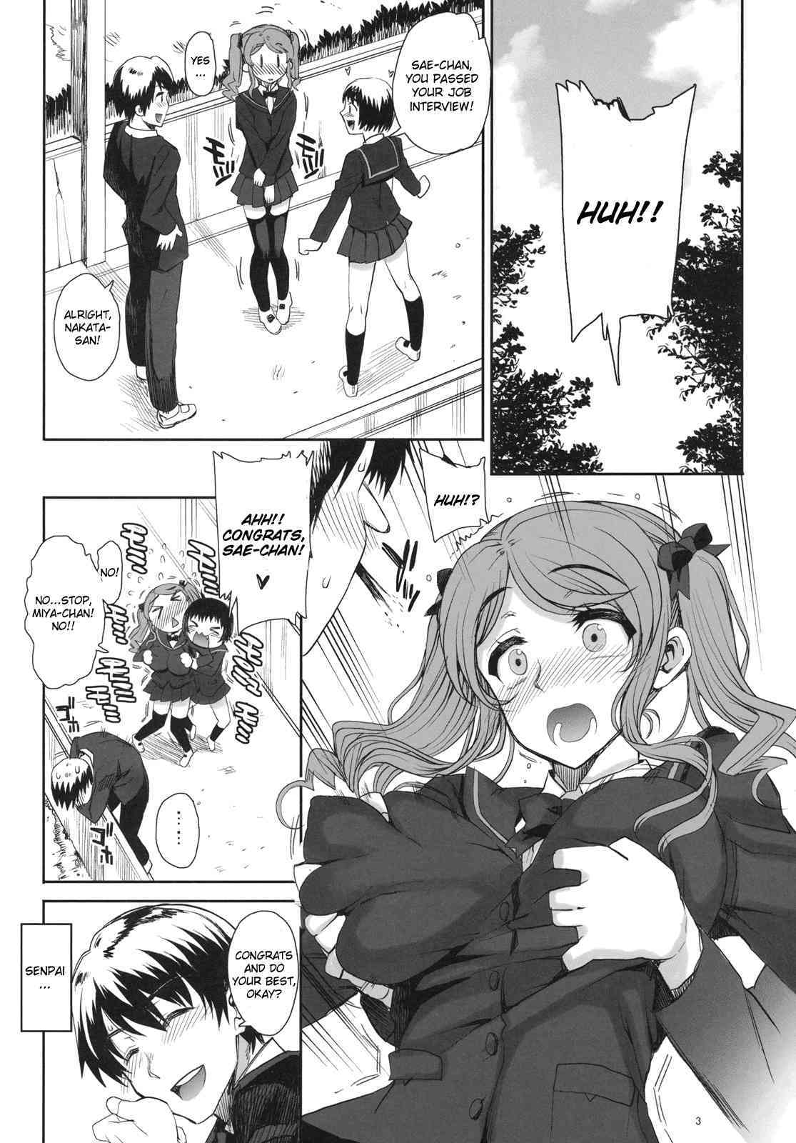 Kayumidome 6 houme Zenpen page 4 full