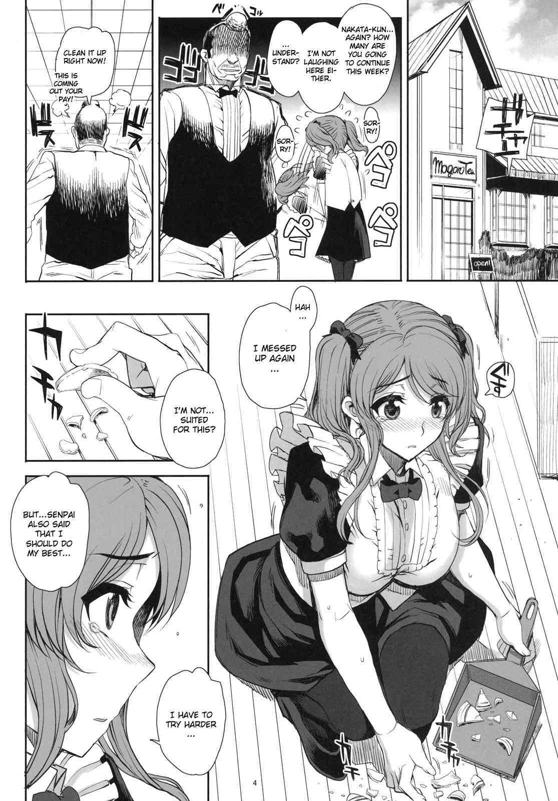 Kayumidome 6 houme Zenpen page 5 full
