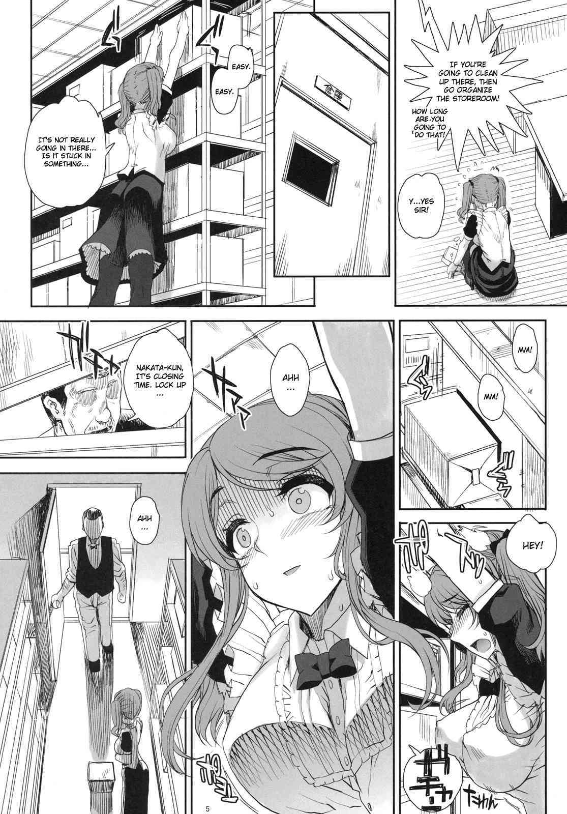 Kayumidome 6 houme Zenpen page 6 full