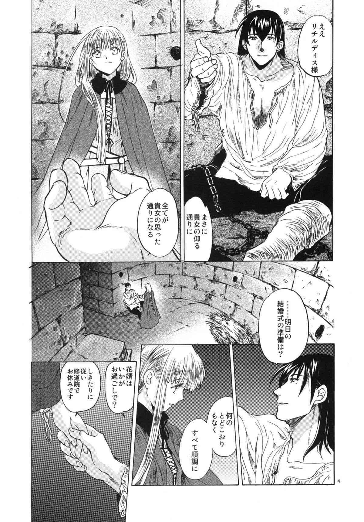 Saint Foire Festival 3 page 3 full