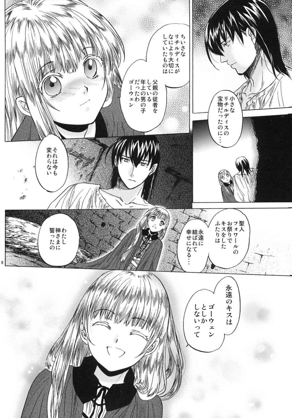 Saint Foire Festival 3 page 7 full