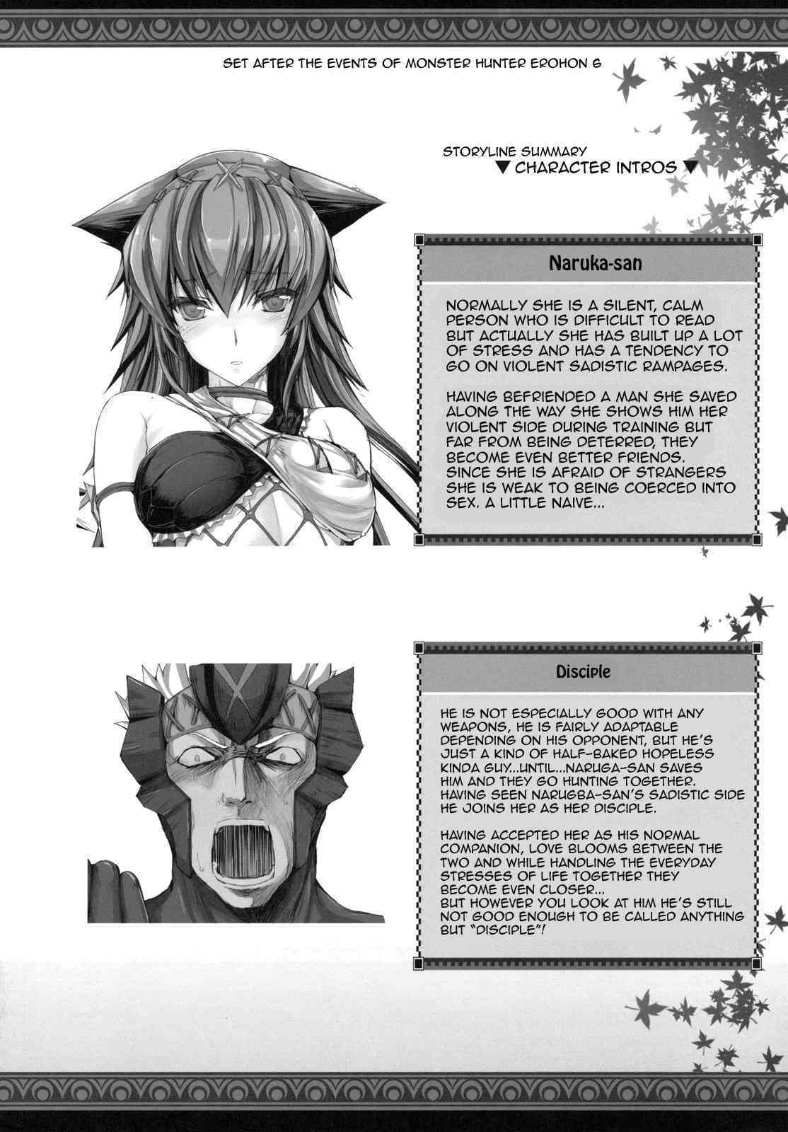 Monhan no Erohon 10 page 3 full