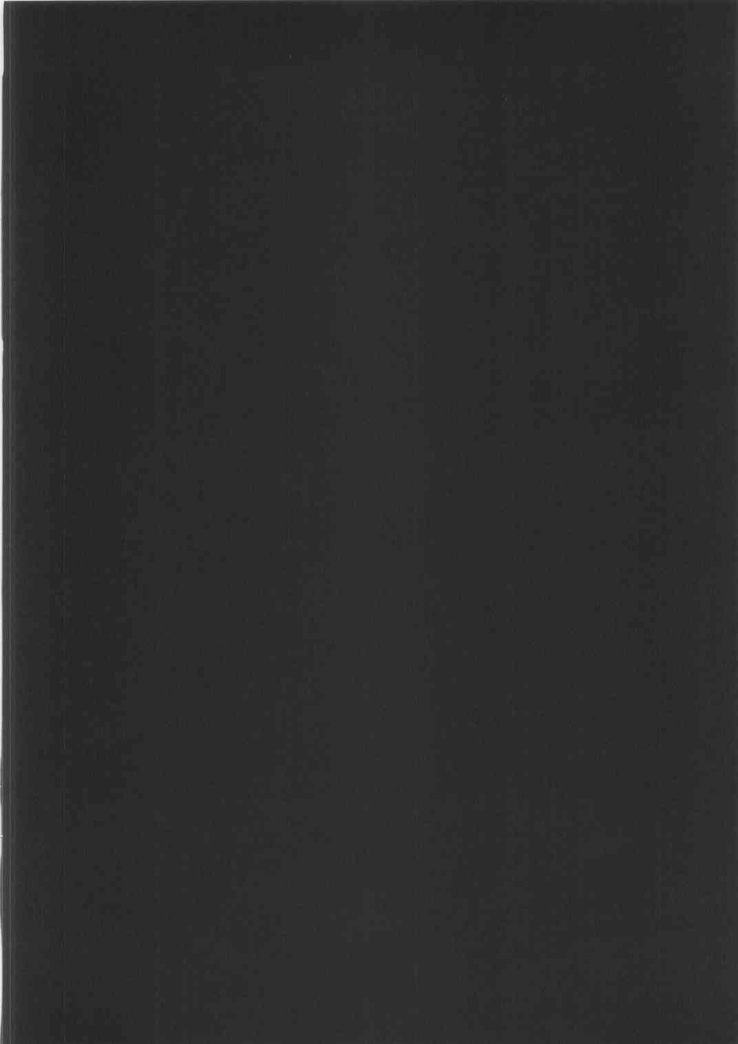 Kizuato page 4 full