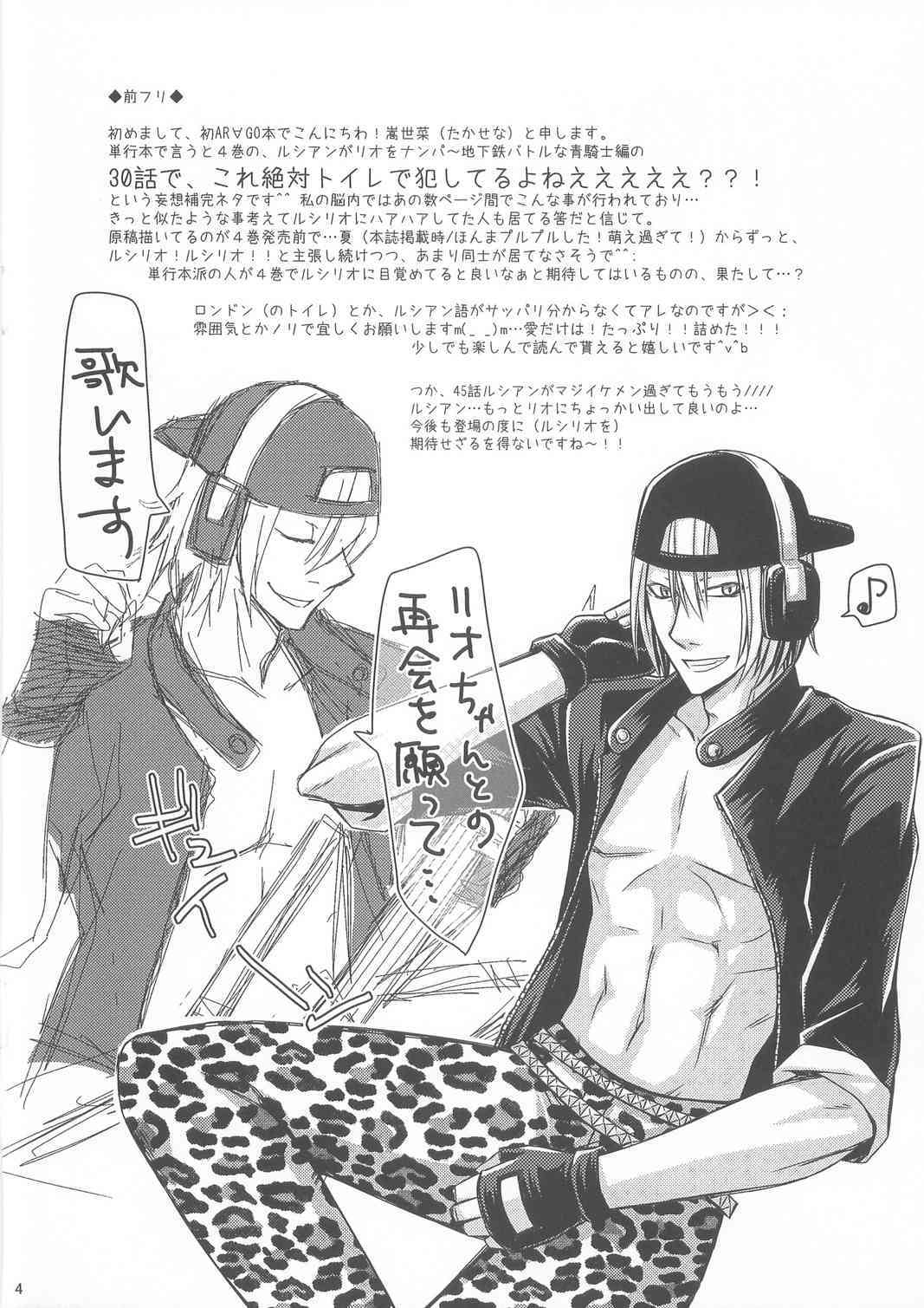 Kizuato page 6 full