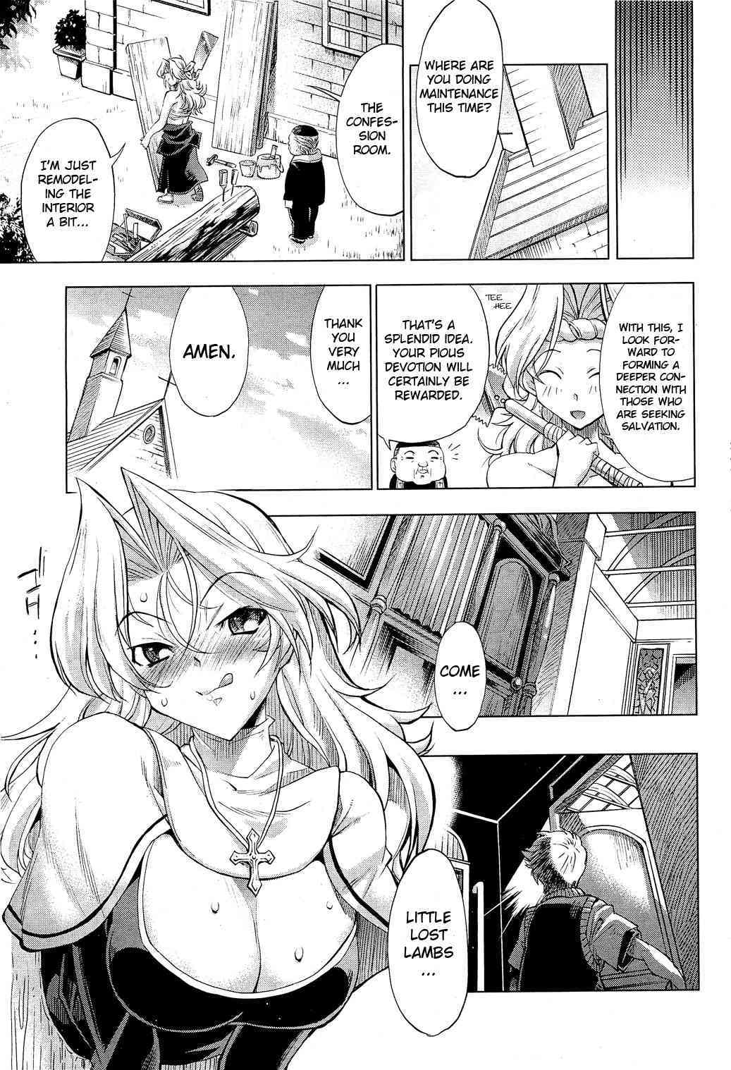 Kami-sama mo Omai ga! page 7 full