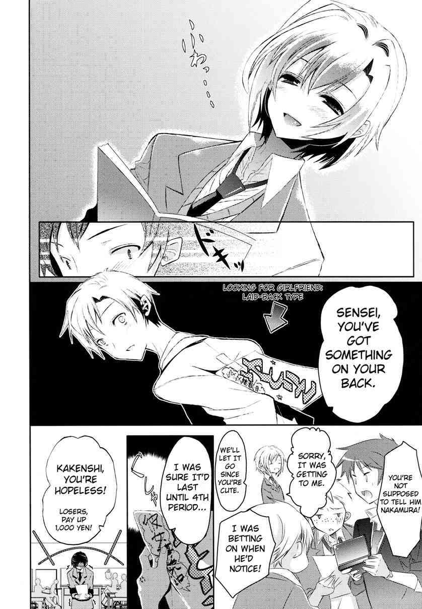 Sensei Anone Ch.1 page 6 full