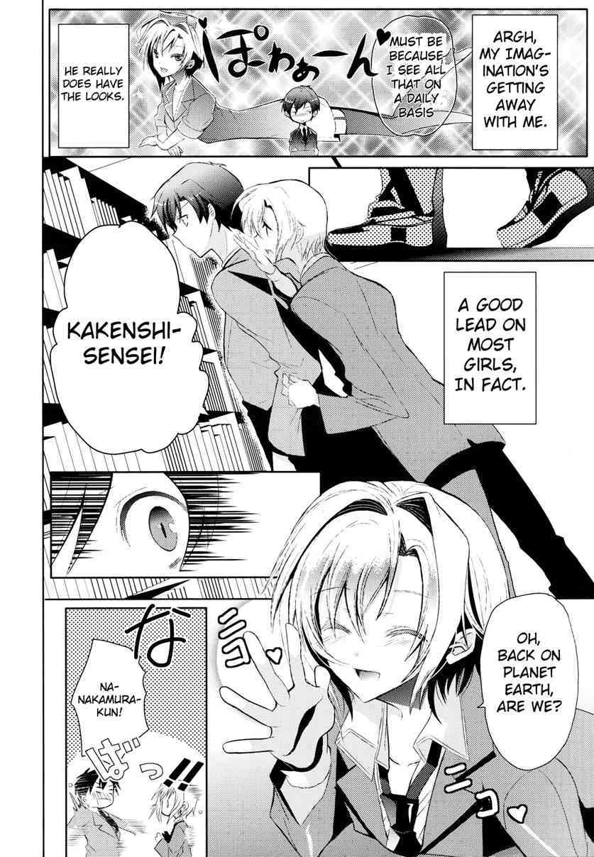 Sensei Anone Ch.1 page 8 full