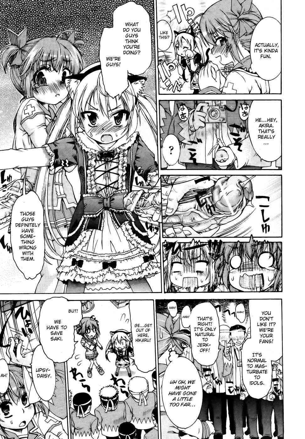 Trans Panic  english page 9 full