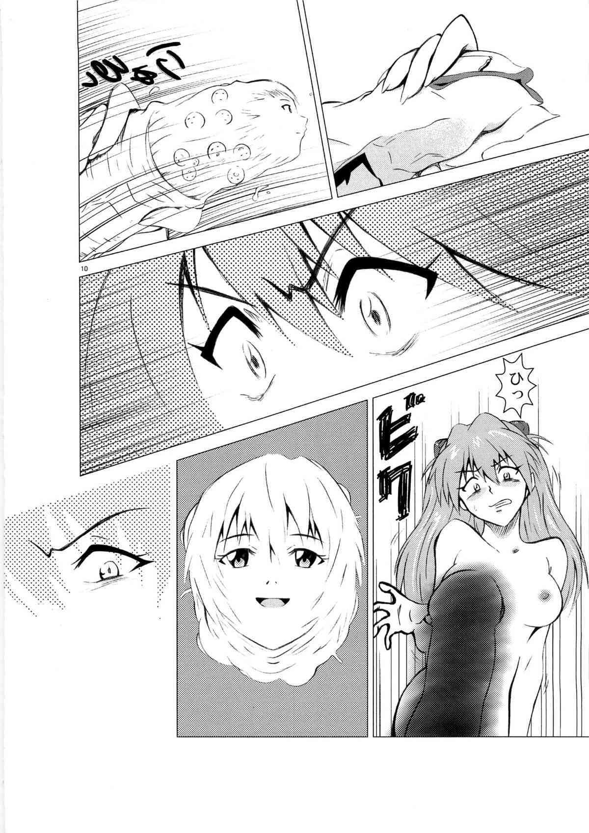 RED:001 EMPTY page 10 full