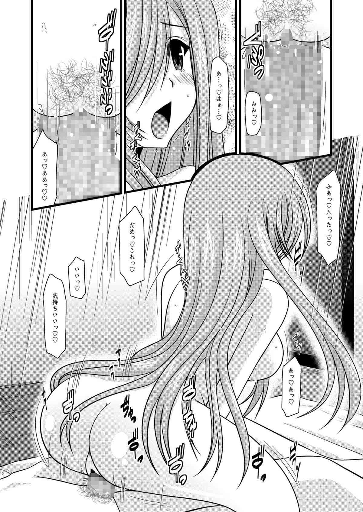 Melon ga Chou Shindou! R2 page 10 full