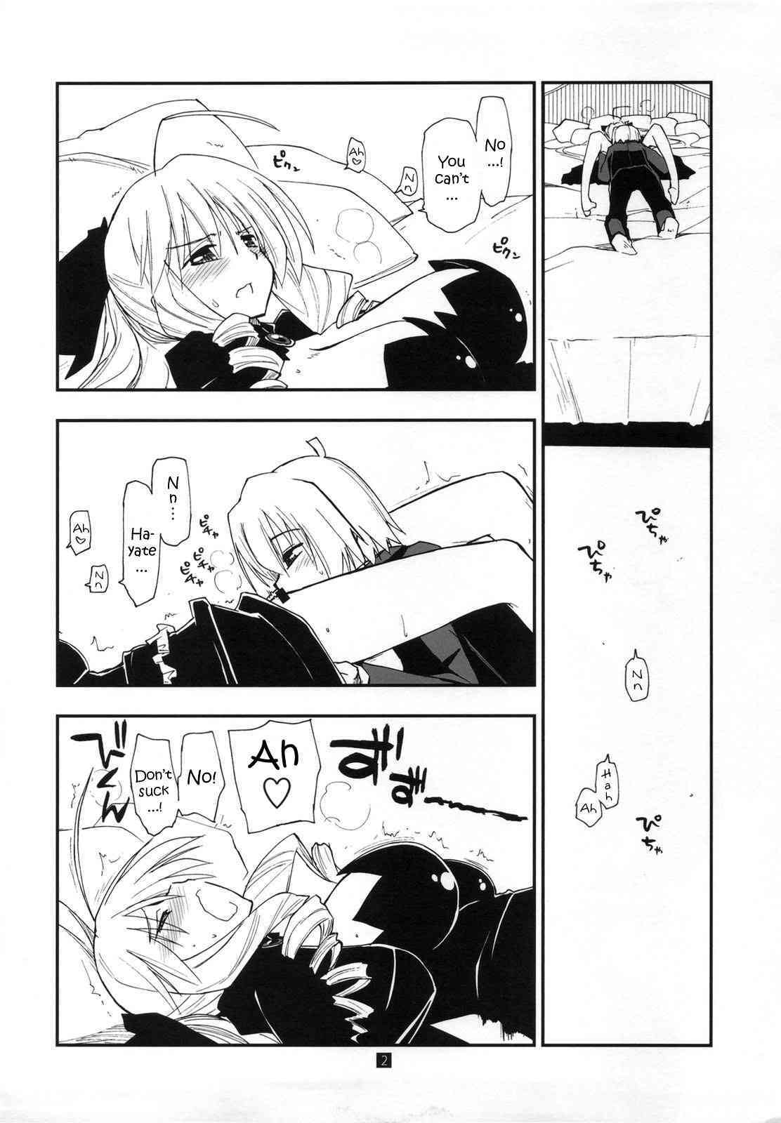 A Butler Doesn't Have Many Friends - Bonus Book page 2 full