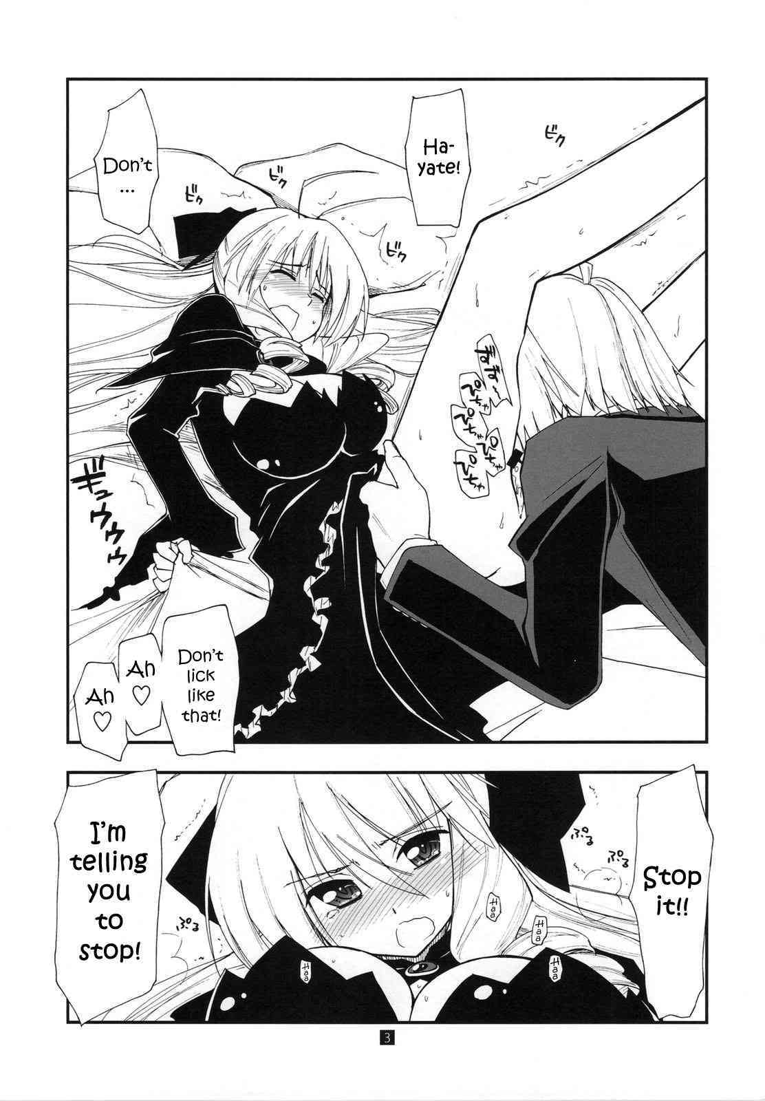 A Butler Doesn't Have Many Friends - Bonus Book page 3 full