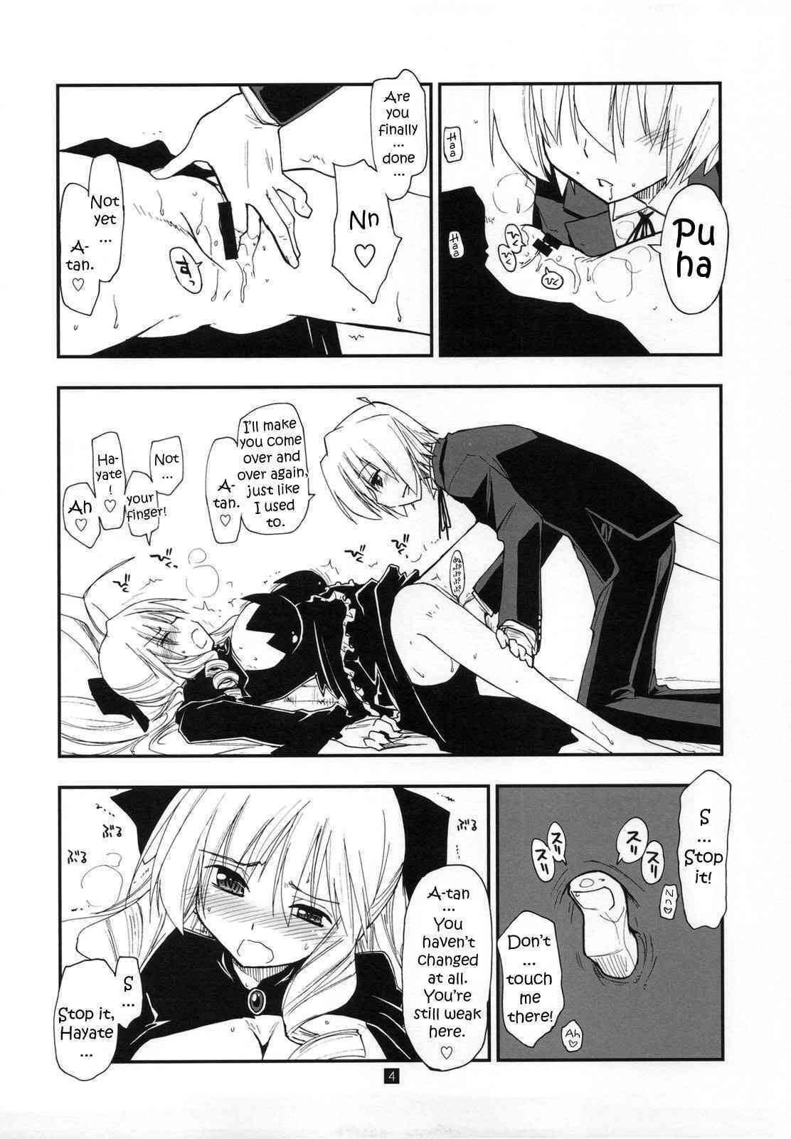 A Butler Doesn't Have Many Friends - Bonus Book page 4 full