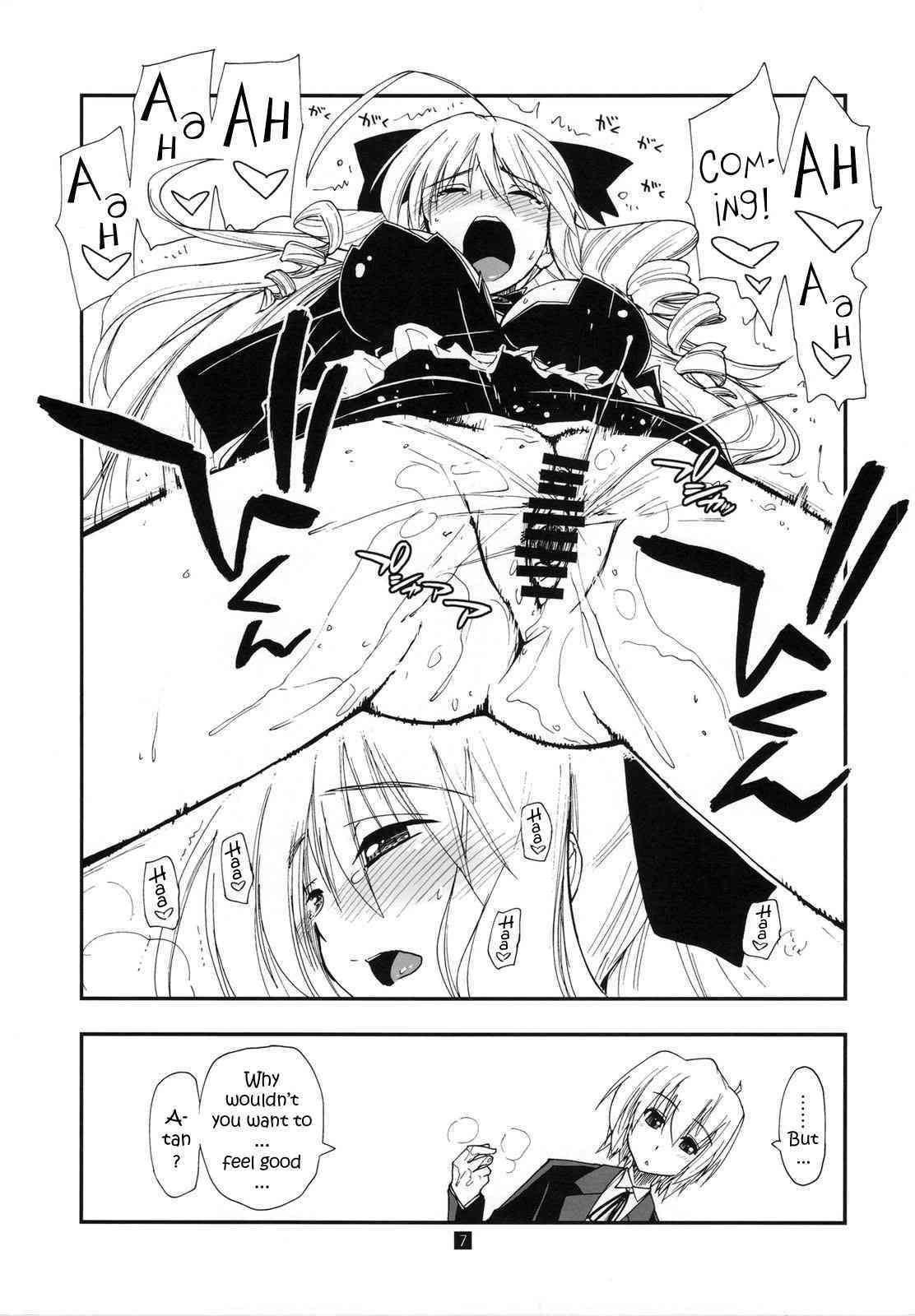 A Butler Doesn't Have Many Friends - Bonus Book page 7 full