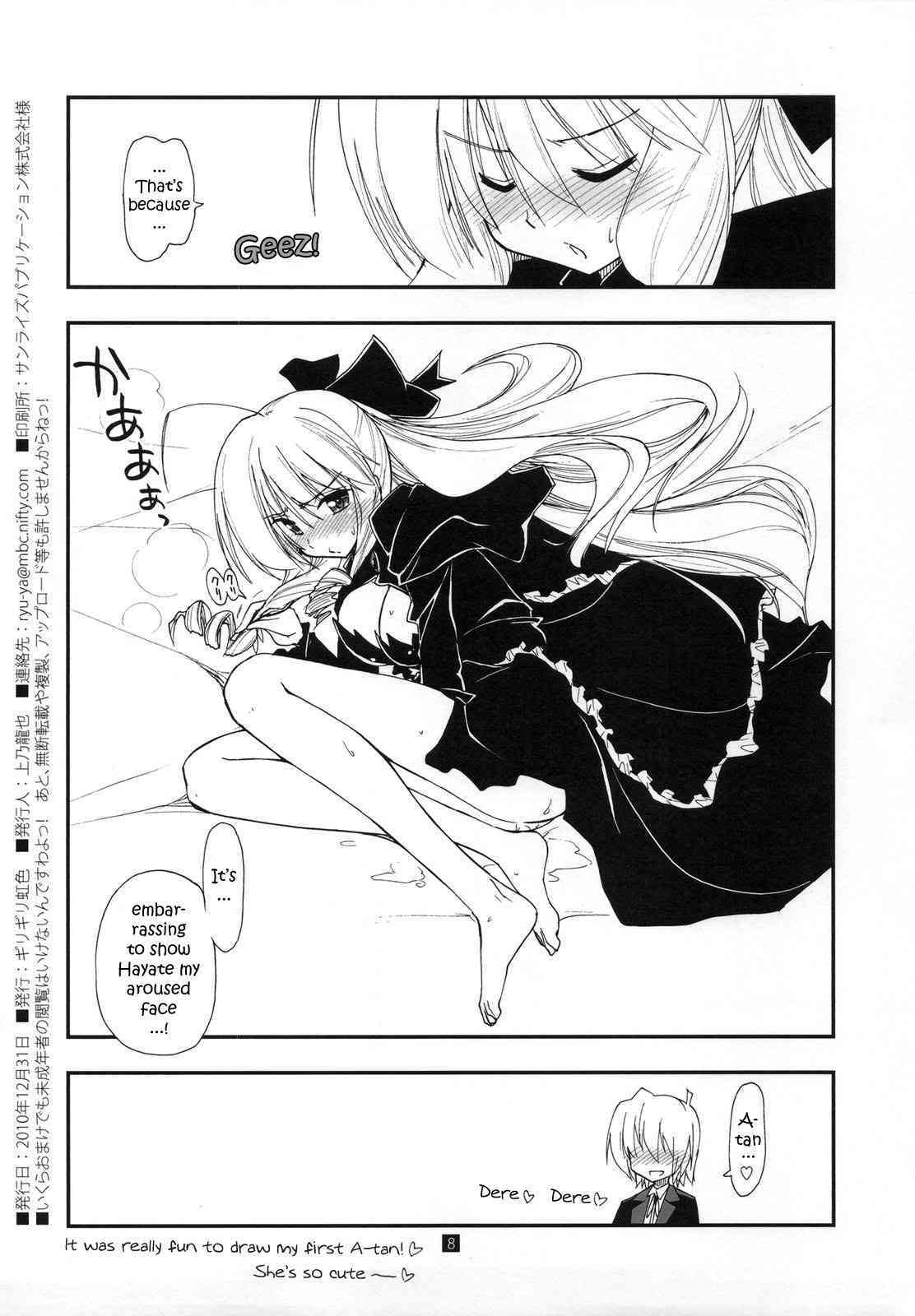 A Butler Doesn't Have Many Friends - Bonus Book page 8 full