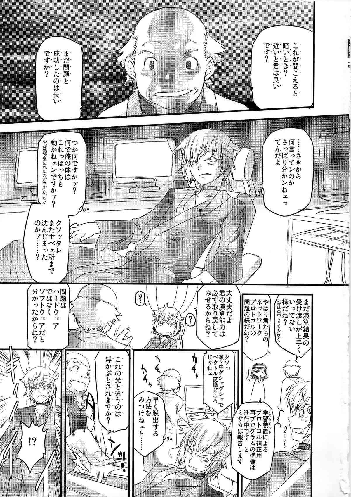 Jamming Network page 3 full
