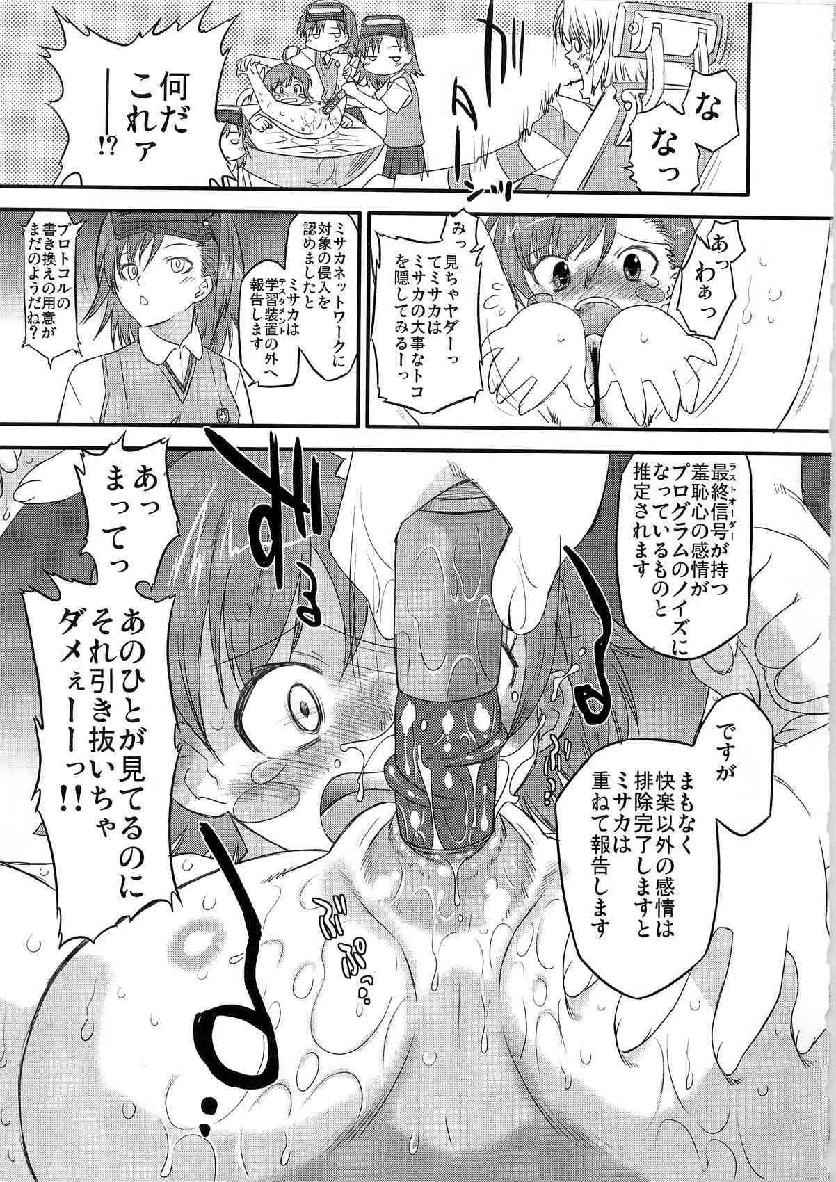 Jamming Network page 7 full