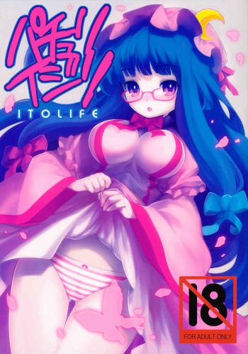 Patchouli Ijiri cover