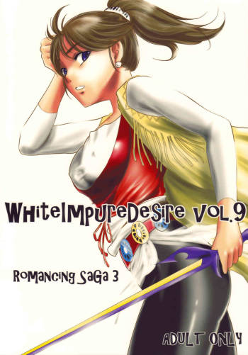 White Impure Desire vol.9 cover