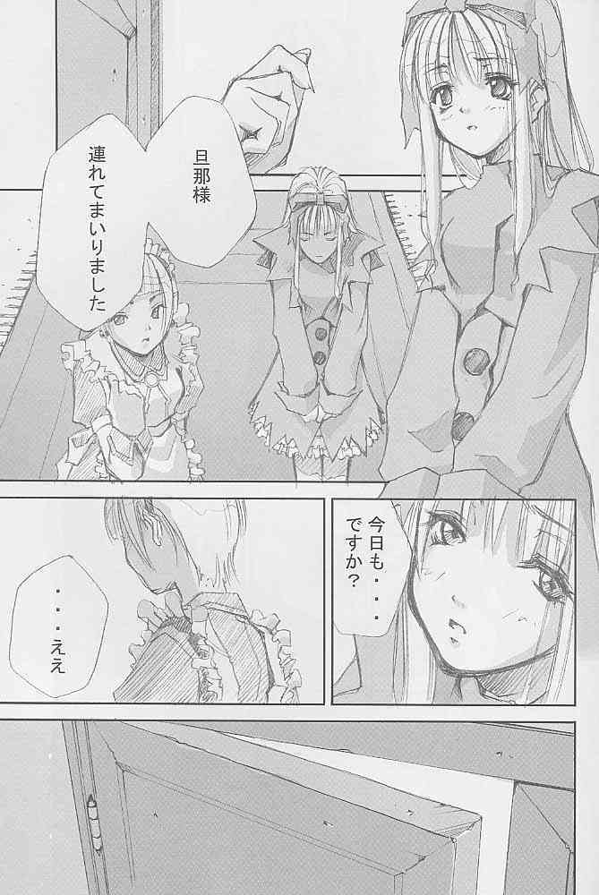 a secret loyalty page 4 full