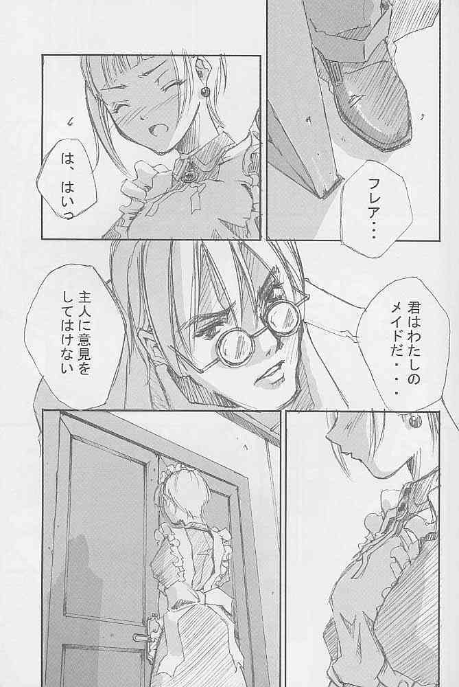 a secret loyalty page 6 full